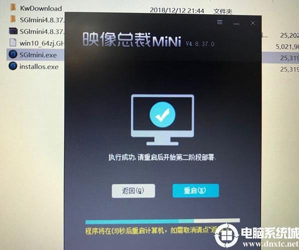 gpt能装win7系统吗缩略图