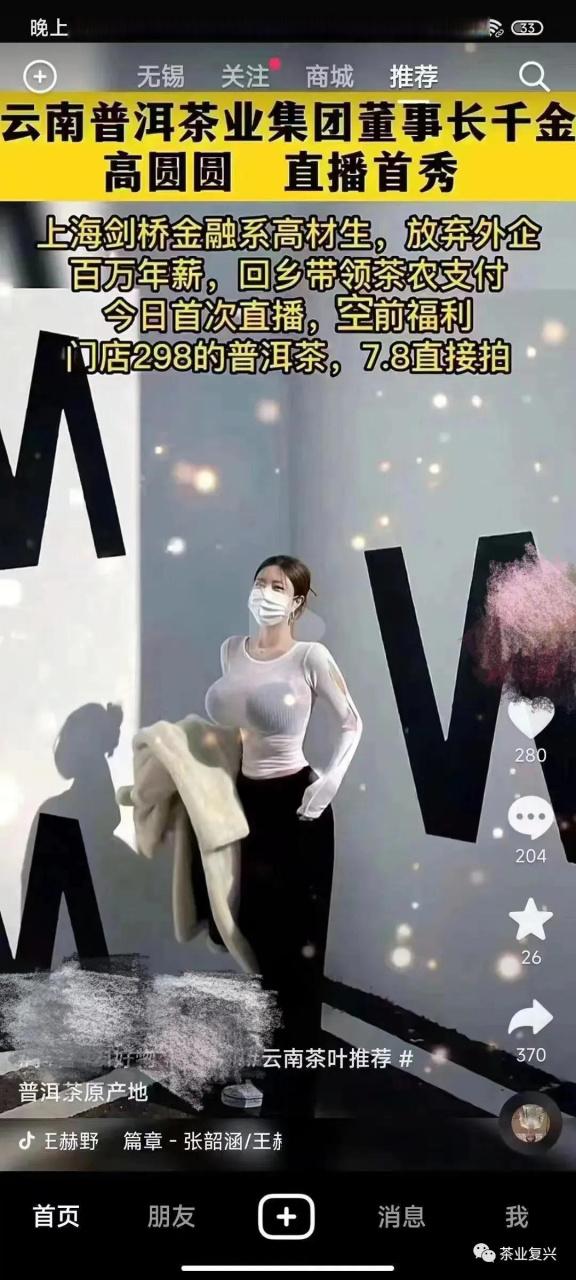千金直播客户端缩略图