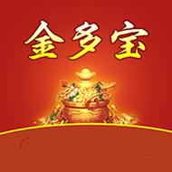 金多宝app贷款游戏截图