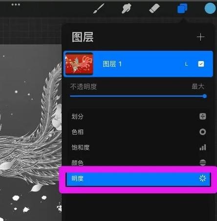 ipad黑白怎么调回彩色缩略图