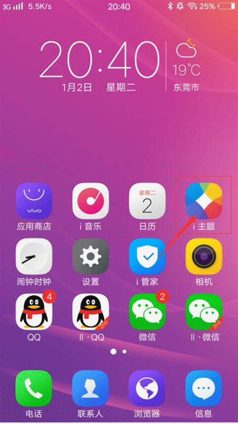 取消阅图