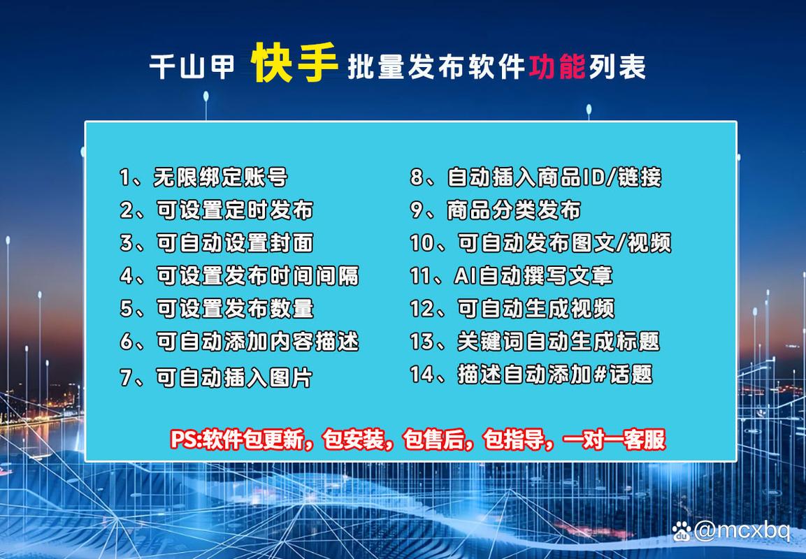 如果平台账号被锁定怎么办