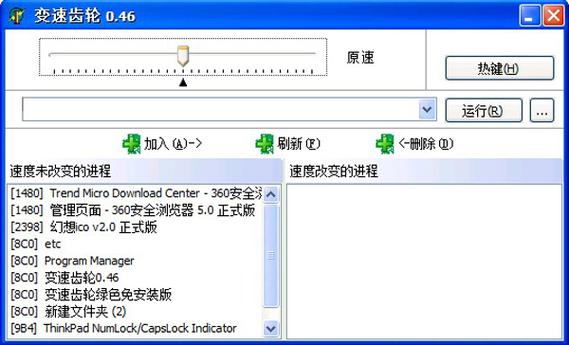 单机游戏加速齿轮缩略图