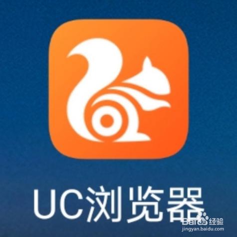 UC浏览器官网缩略图