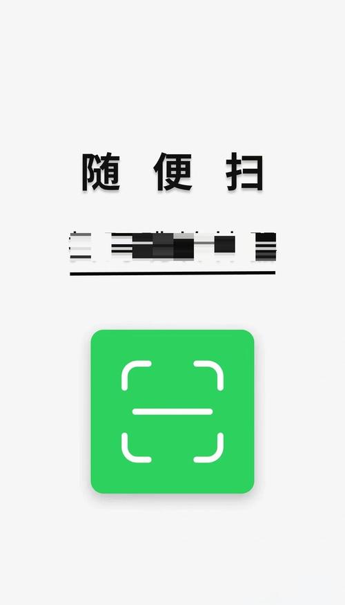 平板扫一扫在哪里缩略图