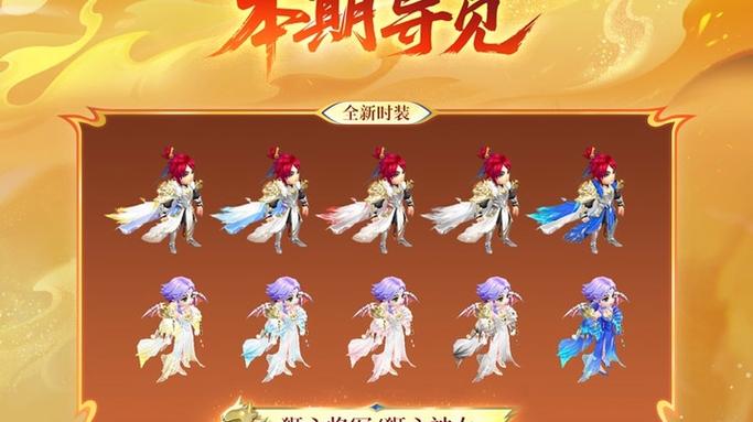 梦幻西游手游狮心传说游戏截图