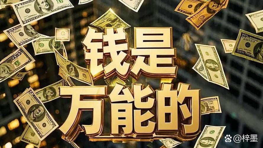 什么是亿万富翁缩略图
