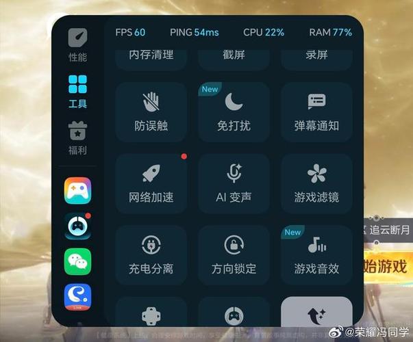 荣耀win系列官宣