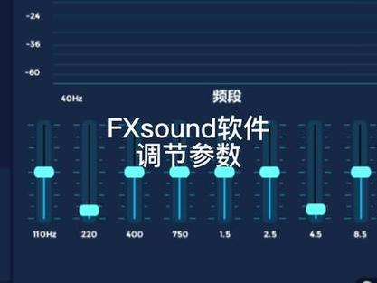 realme均衡器在哪里缩略图