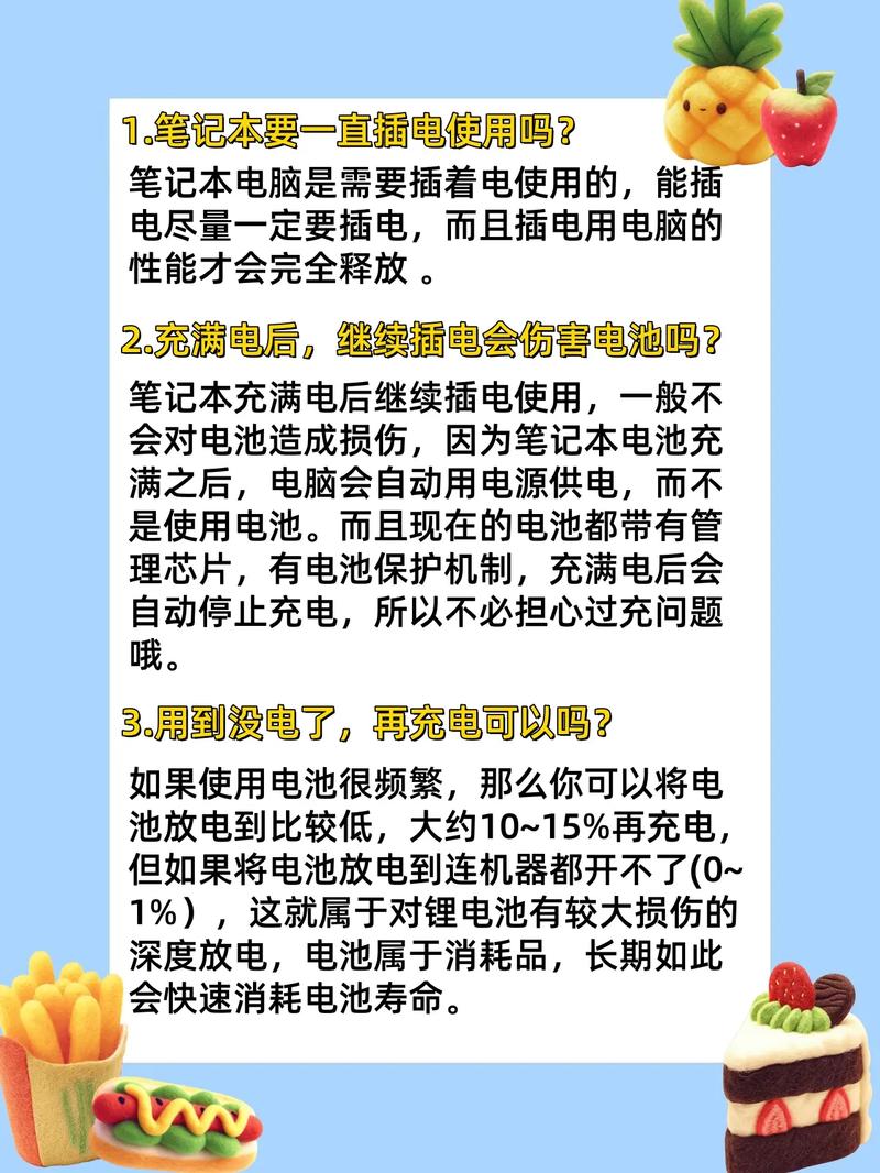 挂钟可以用碱性电池吗