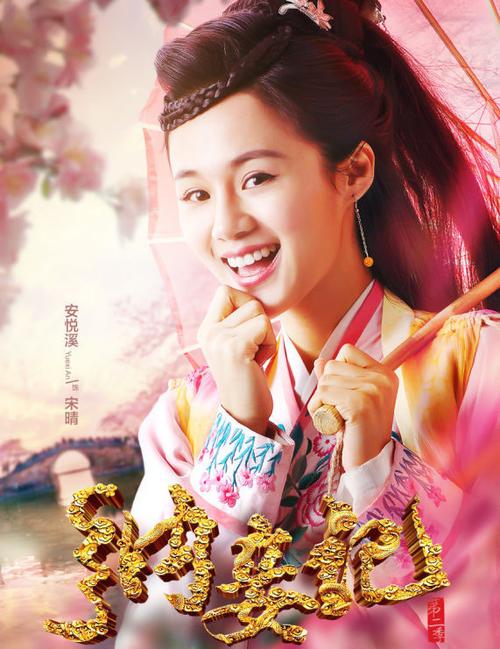 《纳妾记第二季》电视剧缩略图