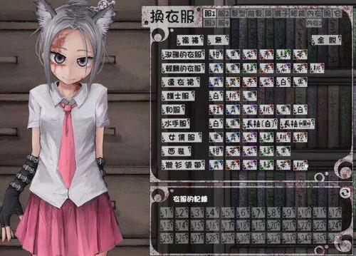 teachfeeling魔改版攻略缩略图