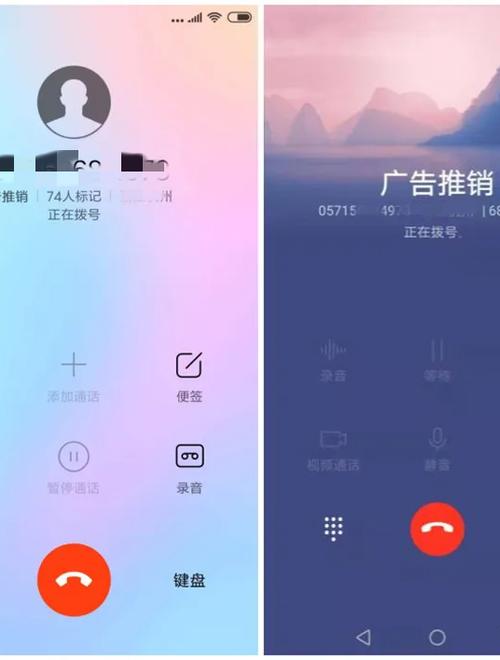 怎么把电话标注取消