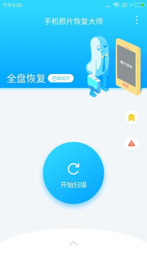 恢复手机号的方法