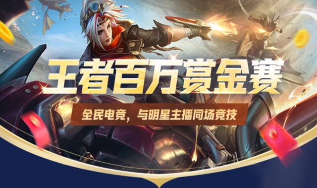 游戏赏金赛APP游戏截图