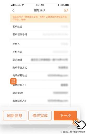 平安i贷提现二字变灰色