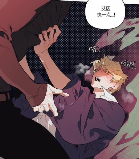 她会驯服英雄漫画免费缩略图