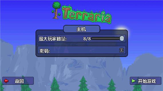 泰拉瑞亚1.3破解版无限物品缩略图