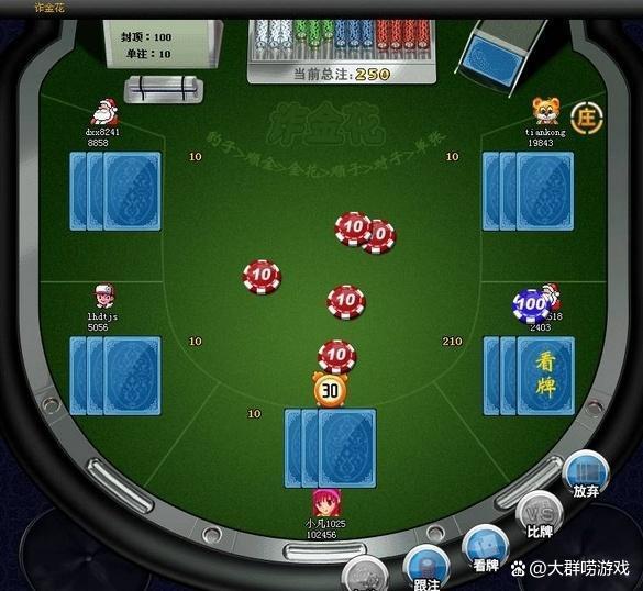 免费炸三张牌的app缩略图