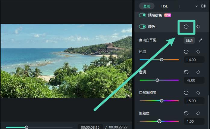 excel高亮对比后取消颜色图标