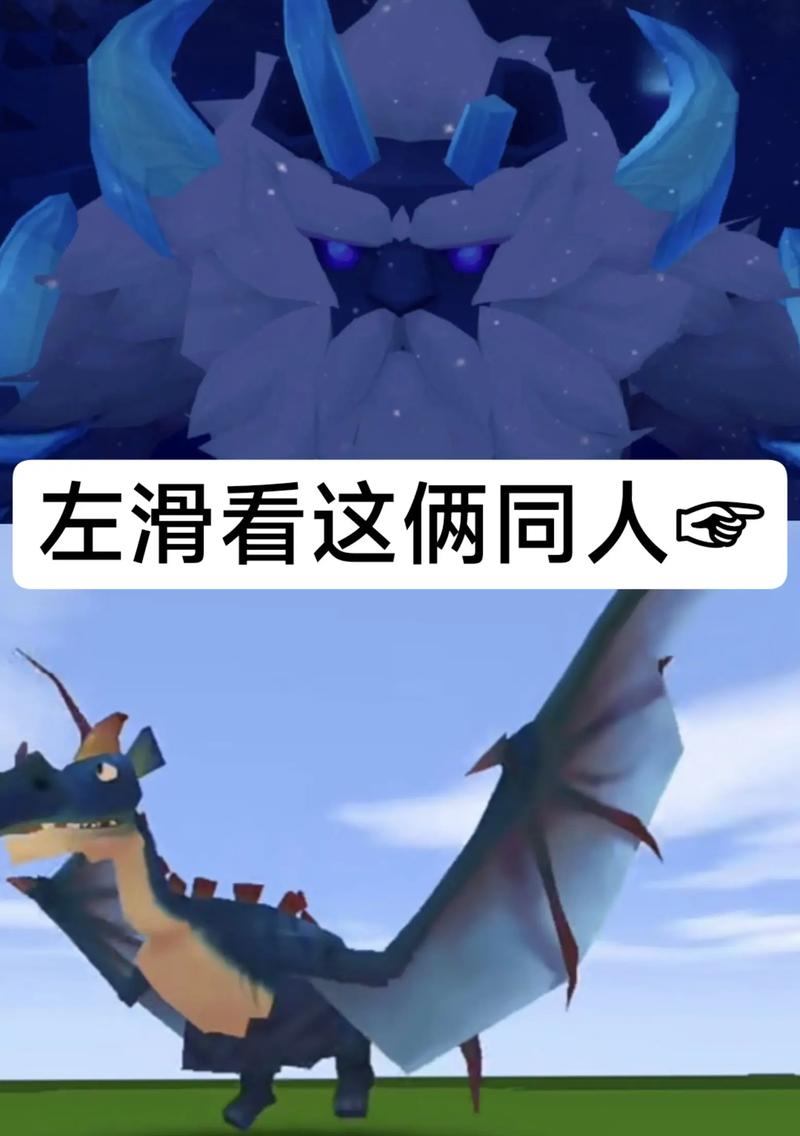 迷你世界远古版缩略图