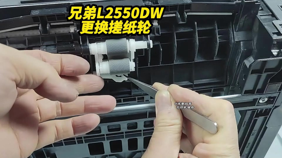 搓纸轮修复最快方法缩略图