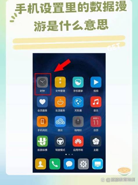 在国内要开数据漫游吗