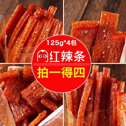 b站代挂抢辣条