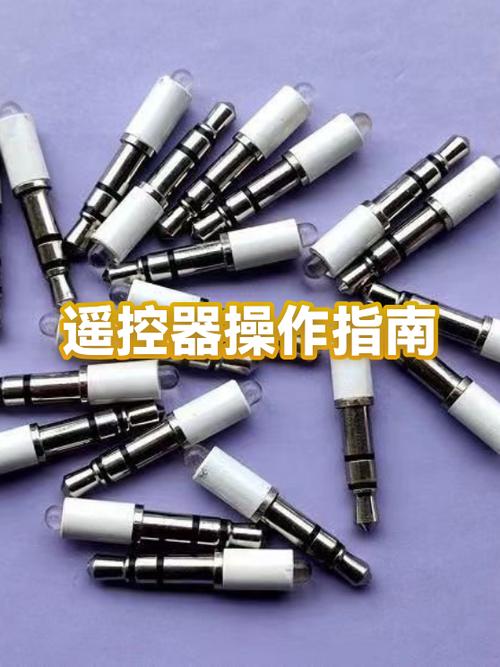 遥控器安装视频图标