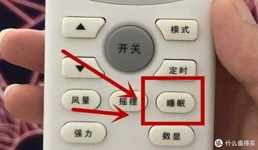 mac自动睡眠时间