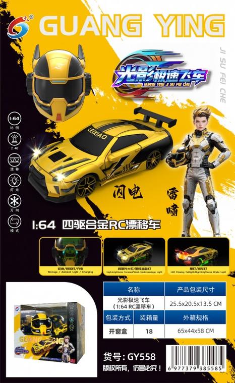 光影极速版缩略图
