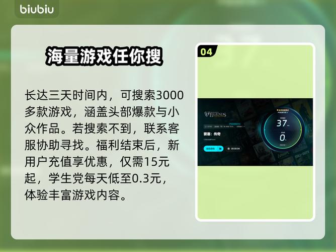 电脑玩传奇为什么闪退