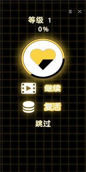 萌动球球红包版缩略图