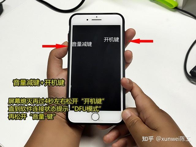 苹果手机刷机要多少钱
