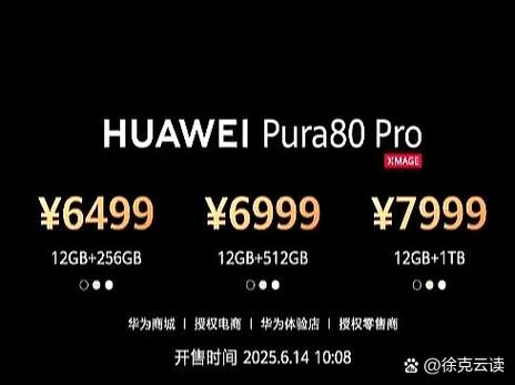 华为p90怎么截图
