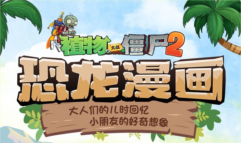 深海狩猎2图标
