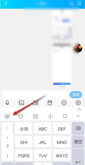小米输入法底部怎么关闭
