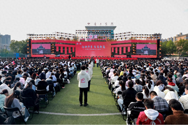 肥光小学70周年庆祝福语游戏截图