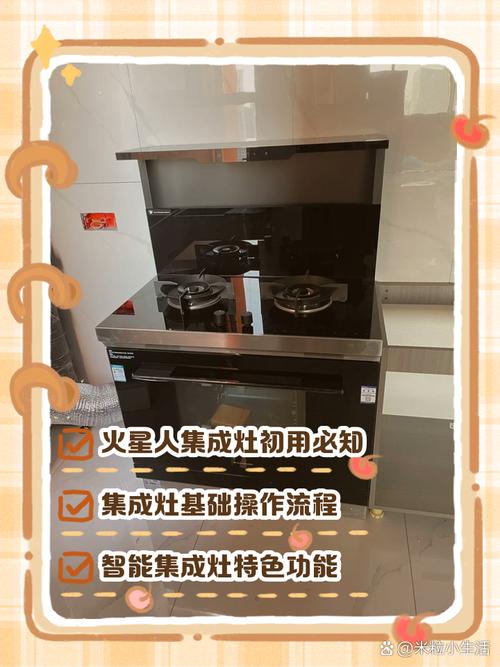火星人集成灶厂家地址电话