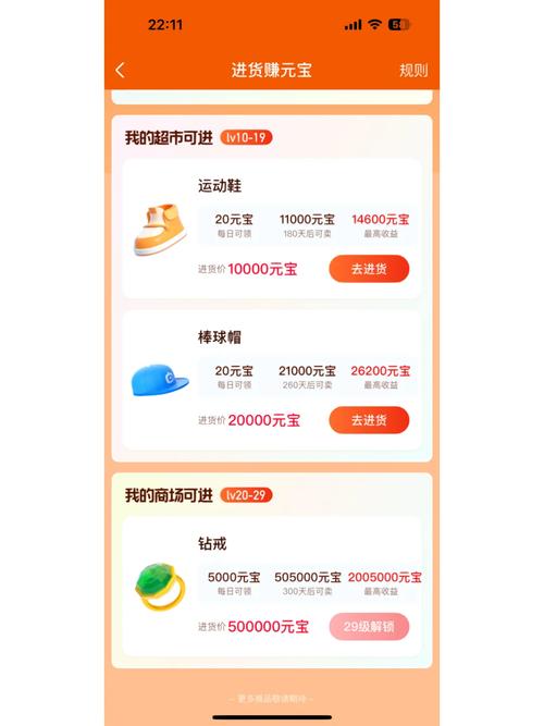 点淘所有版本游戏截图