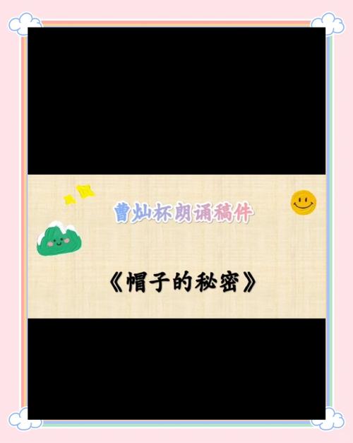 黑色帽子能随便戴吗缩略图