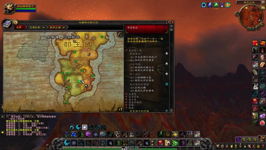 魔兽世界70级最难副本缩略图
