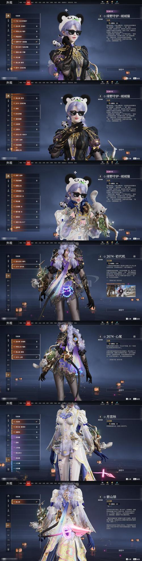 纵横小说破解版纵横币缩略图