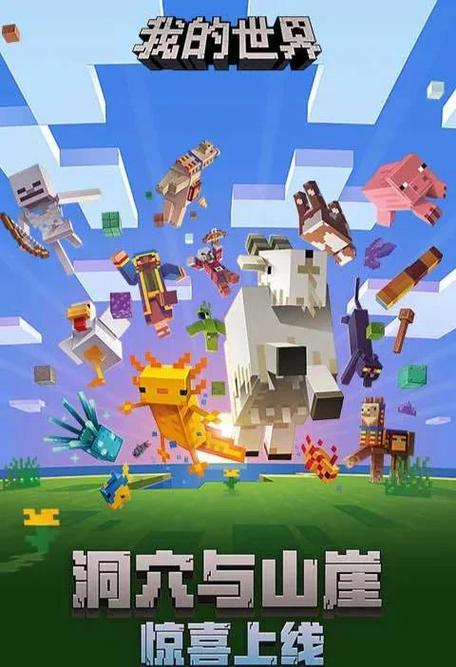 我的世界录视频怎么发布教程缩略图