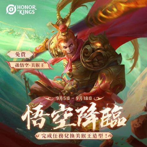 王者荣耀皮肤送错了怎么办游戏截图