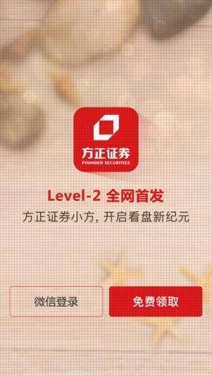 小方证券是正规的吗
