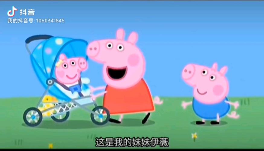 佩奇第十二季免费观看缩略图