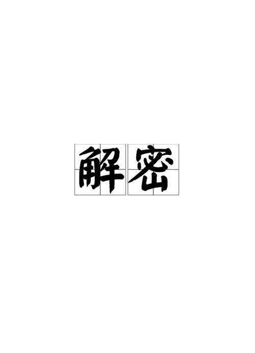 一键去除卡密缩略图