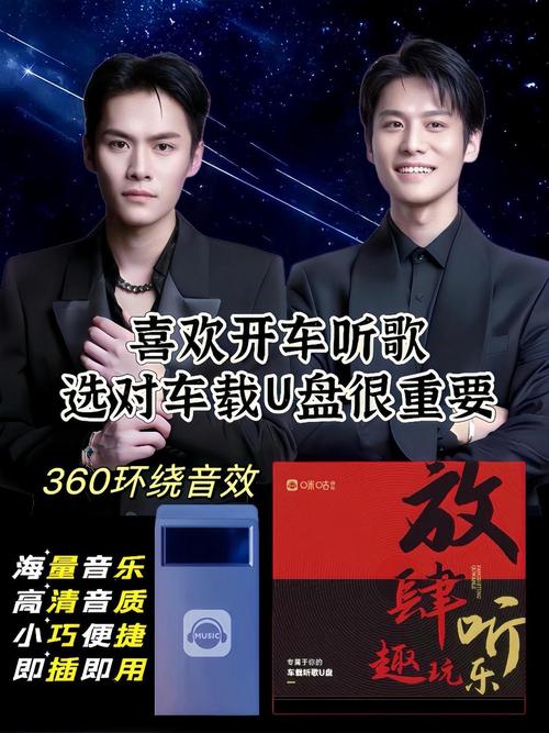 下载咪咕音乐车载官方版v7.23.1安卓版游戏截图
