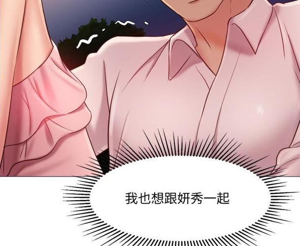 布丁漫画-免费漫画在线画游戏截图